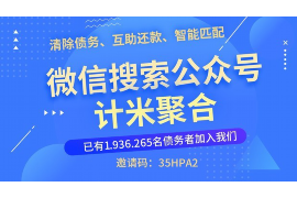 琅琊专业要账公司如何查找老赖？