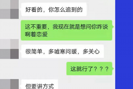 琅琊如何避免债务纠纷？专业追讨公司教您应对之策