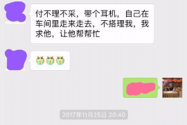 琅琊专业讨债公司，追讨消失的老赖